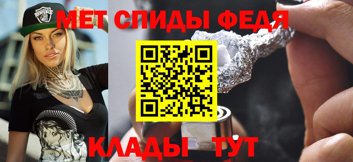 Амфетамин Premium Соль-Илецк
