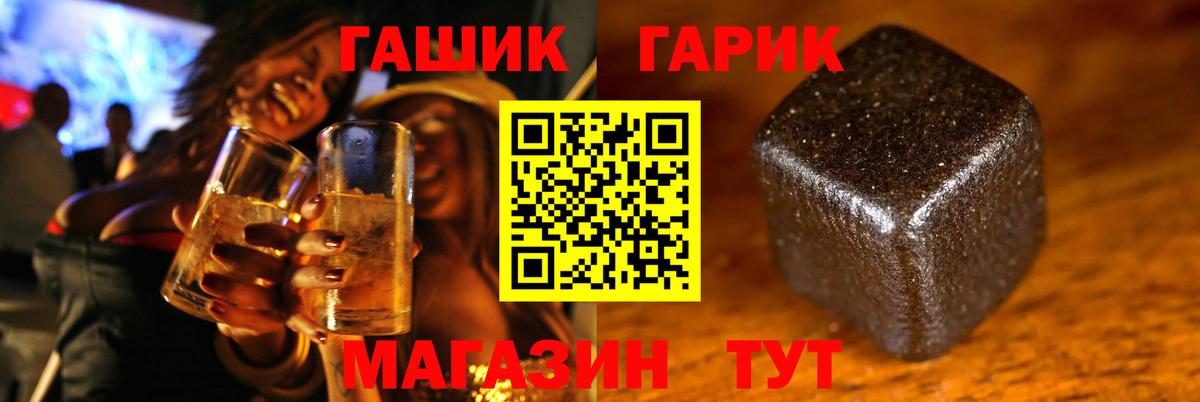 ГАШИШ  Вход с VPN  Соль-Илецк  ГАШ AMNESIA HAZE  ГАШИШ гашик 