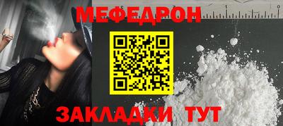 кристаллы Малгобек