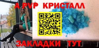 кристаллы Малгобек