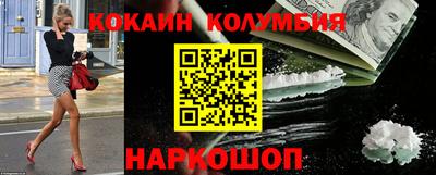экстази Мариинск