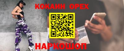 прущий лед Малоярославец