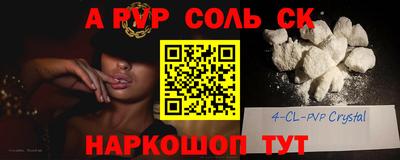 прущий лед Малоярославец
