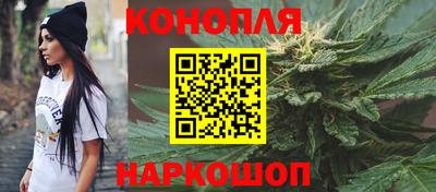 кристаллы Малгобек