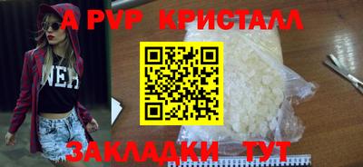 экстази Мариинск