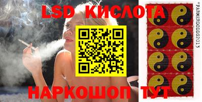 кристаллы Малгобек