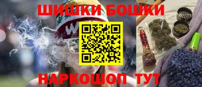 кристаллы Малгобек