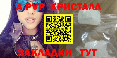 прущий лед Малоярославец