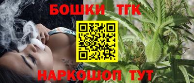кристаллы Малгобек