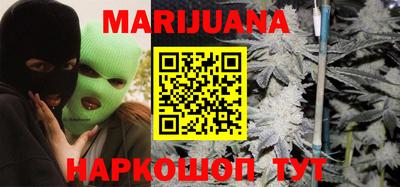 кристаллы Малгобек