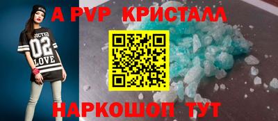 кристаллы Малгобек