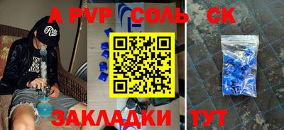 прущий лед Малоярославец