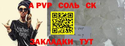 экстази Мариинск