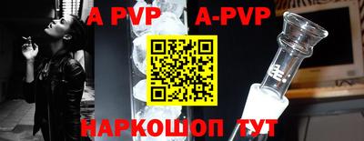 прущий лед Малоярославец
