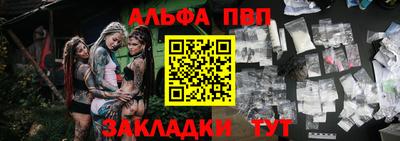 кристаллы Малгобек