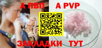 кристаллы Малгобек
