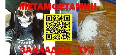 кристаллы Малгобек
