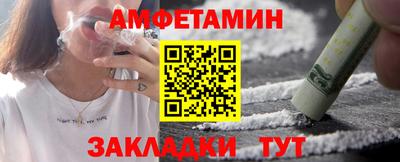 кристаллы Малгобек