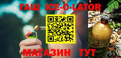прущий лед Малоярославец