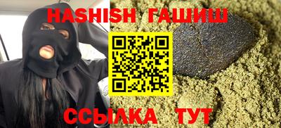 кристаллы Малгобек