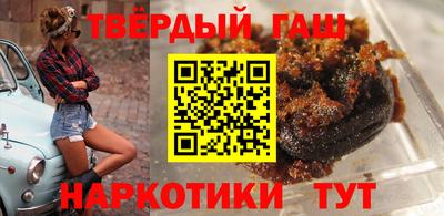 кристаллы Малгобек
