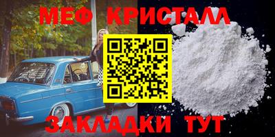 кристаллы Малгобек