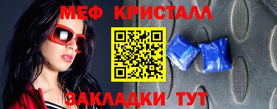кристаллы Малгобек