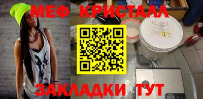 экстази Мариинск
