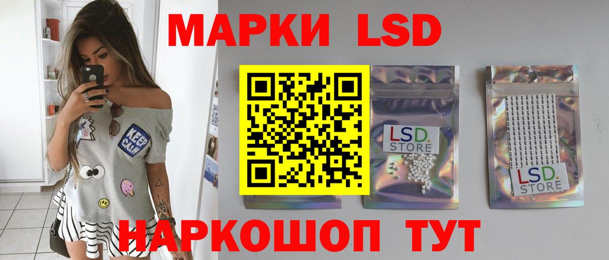 LSD-25 экстази ecstasy    рабочий сайт  Соль-Илецк  Вход с VPN 