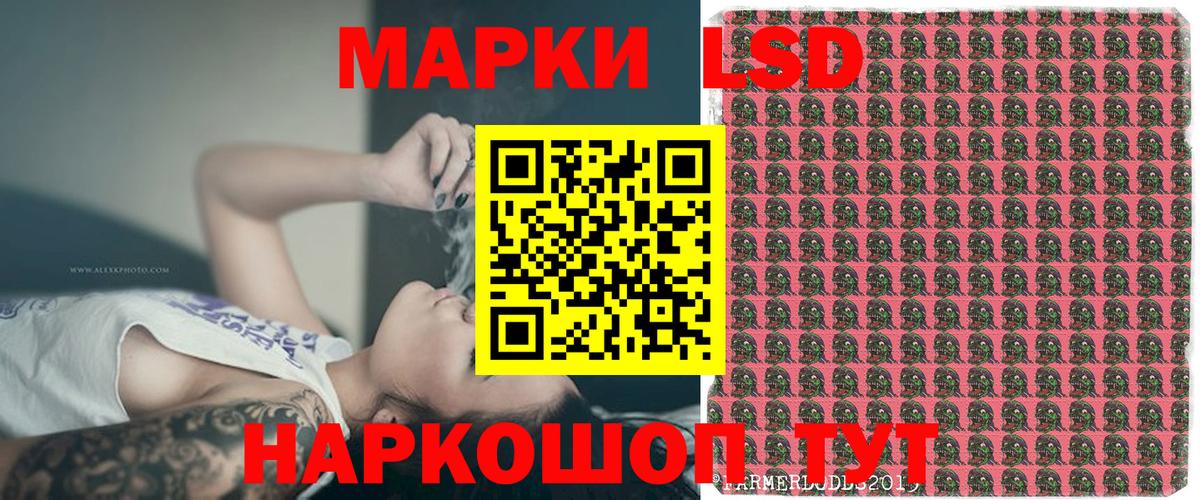 Наркотические марки 1500мкг  Наркотические марки 1500мкг  Соль-Илецк  Марки N-bome  магазин  наркотиков  Вход с VPN 