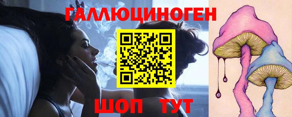 даркнет сайт  Галлюциногенные грибы прущие грибы  Вход с VPN  Соль-Илецк  Псилоцибиновые грибы Magic Shrooms 
