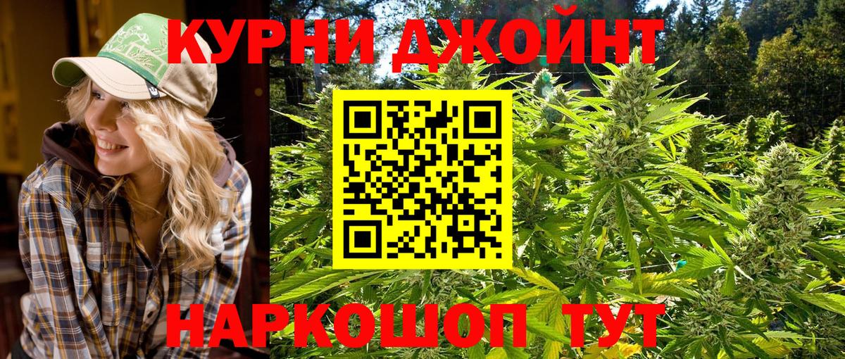 Соль-Илецк  Канабис LSD WEED  Вход с VPN  Бошки марихуана SATIVA & INDICA  Бошки марихуана марихуана 